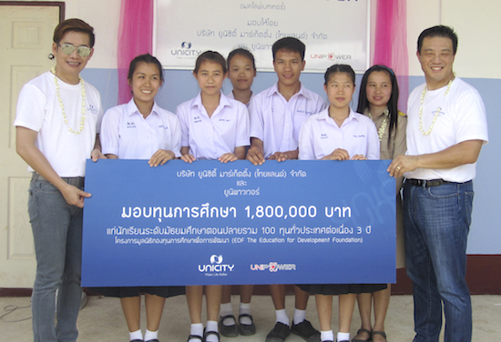 Unicity Marketing(Thailand)が生徒の奨学金寄贈式開催